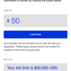 A confirmation email I received during the bidding process.